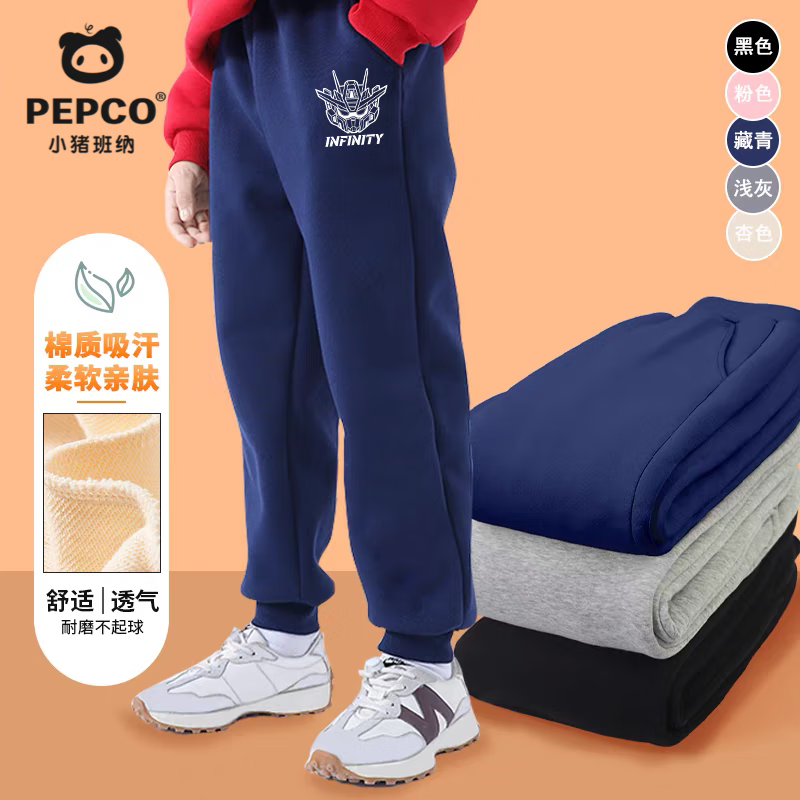 小猪班纳儿童运动长裤2025秋季宽松百搭卫裤男童户外休闲透气t恤纯棉长袖 【休闲耐磨透气卫裤】20 130 【推荐体重45-56斤】