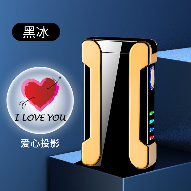 新款双电弧打火机充电投影个性usb充电点烟器新款厂家