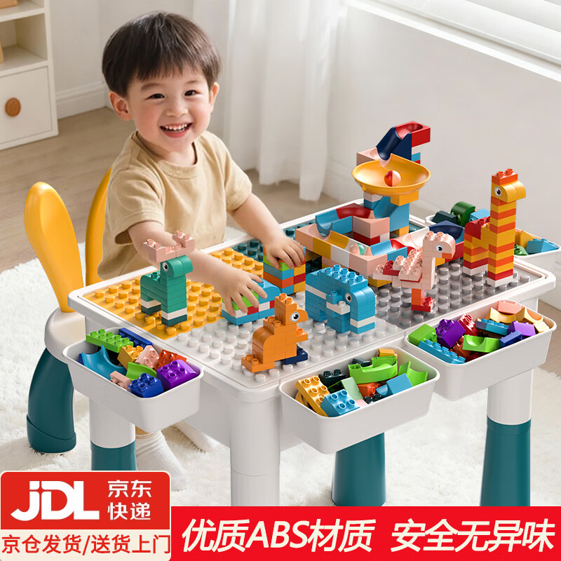 乐凑（L）积木桌1-3-6-12岁可啃咬结实多功能儿童大号大颗粒学习桌二合一 长方桌0椅+100颗粒+81滑道+4收纳