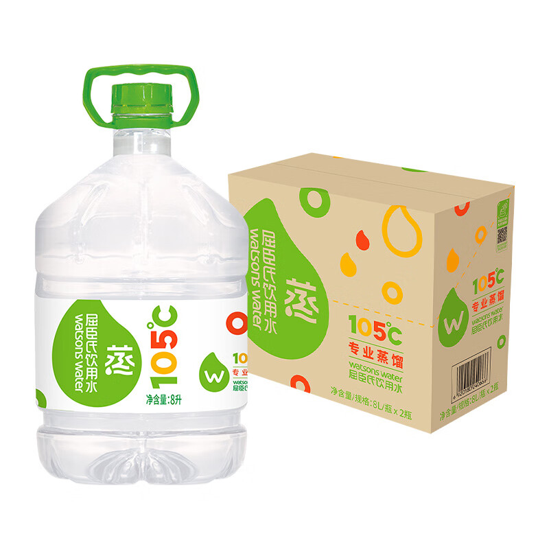 屈臣氏饮用水105℃高温蒸馏制8L*2桶桶装补水敷脸肤非矿泉