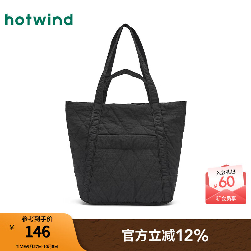 热风（Hotwind）【商场同款】女士单肩包2025年新款绗缝手提大容量通勤电脑包 01黑色 F