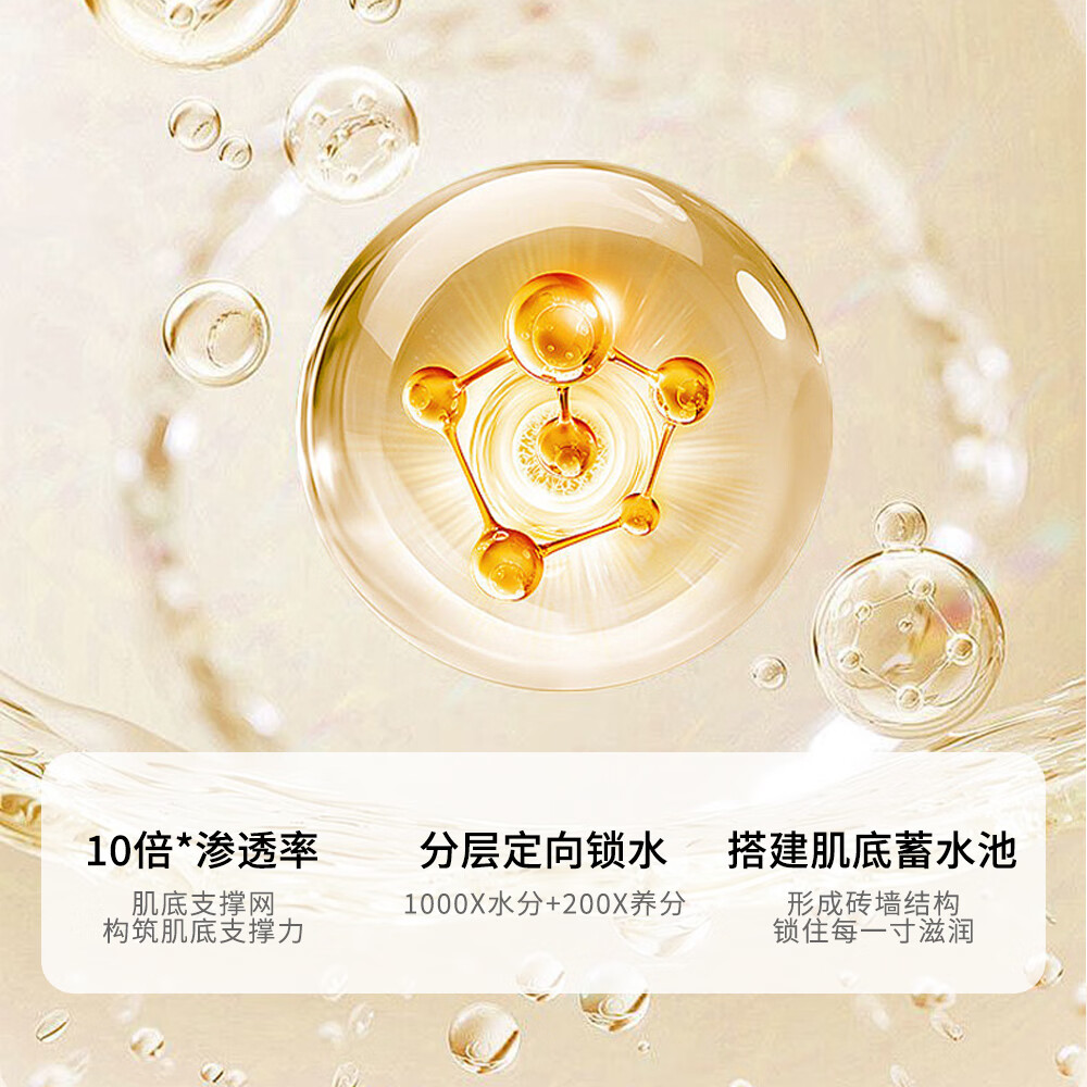 乐家老铺南京同仁堂黄芪润肤乳200g 秋冬面部全身男女可用滋润修护保湿 两瓶装