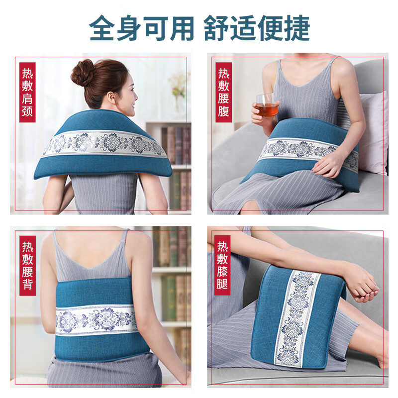 书芮德国品质盐袋热敷包电加热海盐粗盐理疗袋子家用暖宫腰带艾灸艾草肩颈腰部 【加长绑带蓝】全配置+11档控温+智能数显定时+3