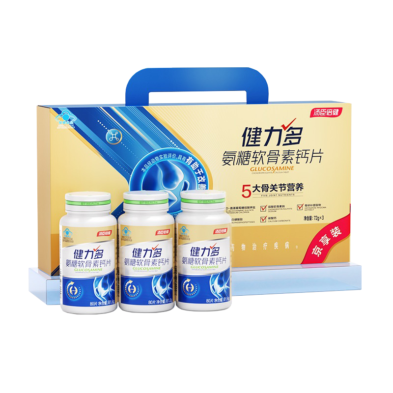 ������ �������� ���������ظ�Ƭ ��������˸�Ƭ 240Ƭ �ºͲݱ����װ 199Ԫ(����ȯ) ����