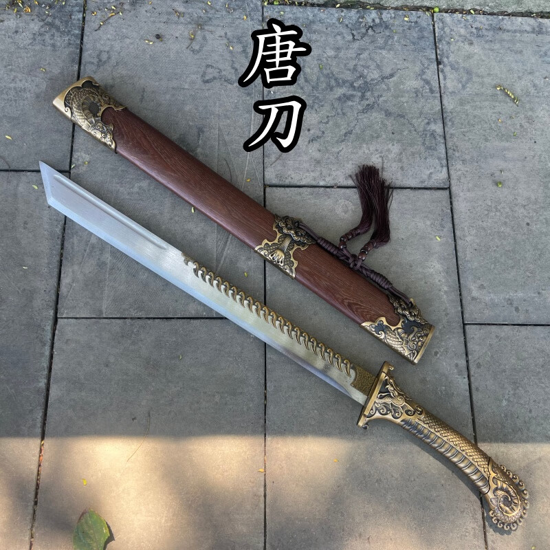 采岑中国唐刀剑唐横刀龙泉市一体高锰钢武术练习装饰古风收藏未开刃