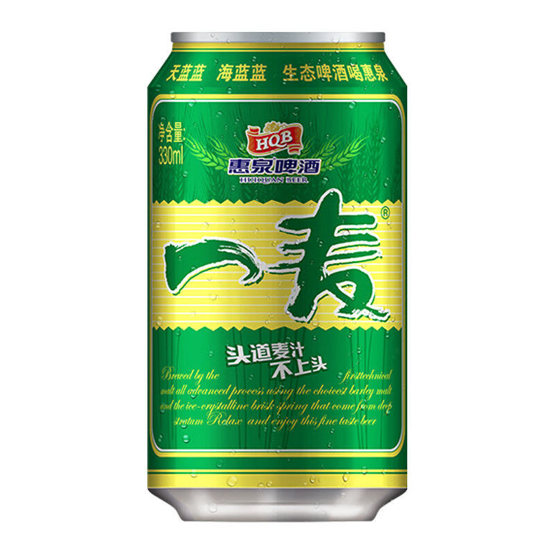 惠泉啤酒 惠泉一麦啤酒9度330ml*24听整箱易拉罐装工厂发货8月份 330