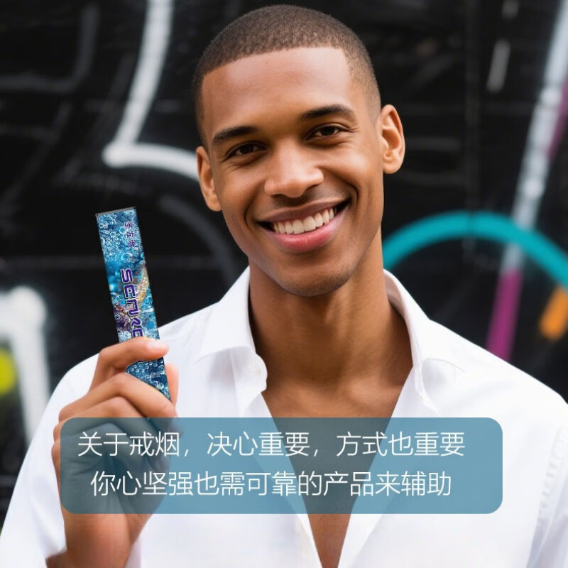 替烟棒圣佐治缓烟果味吸棒便携式戒烟的辅助神器男女士替代 默认3种口味下单后联系