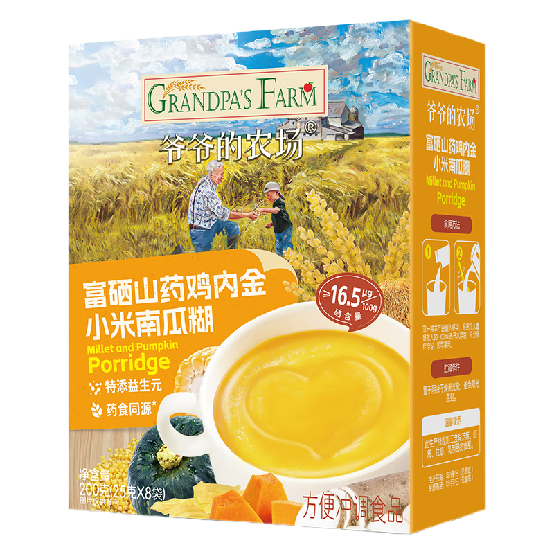 үү��ũ������ɽҩ���ڽ�С���ϹϺ��׷� Ӫ�����200�ˣ�25�ˡ�8����GF    39Ԫ