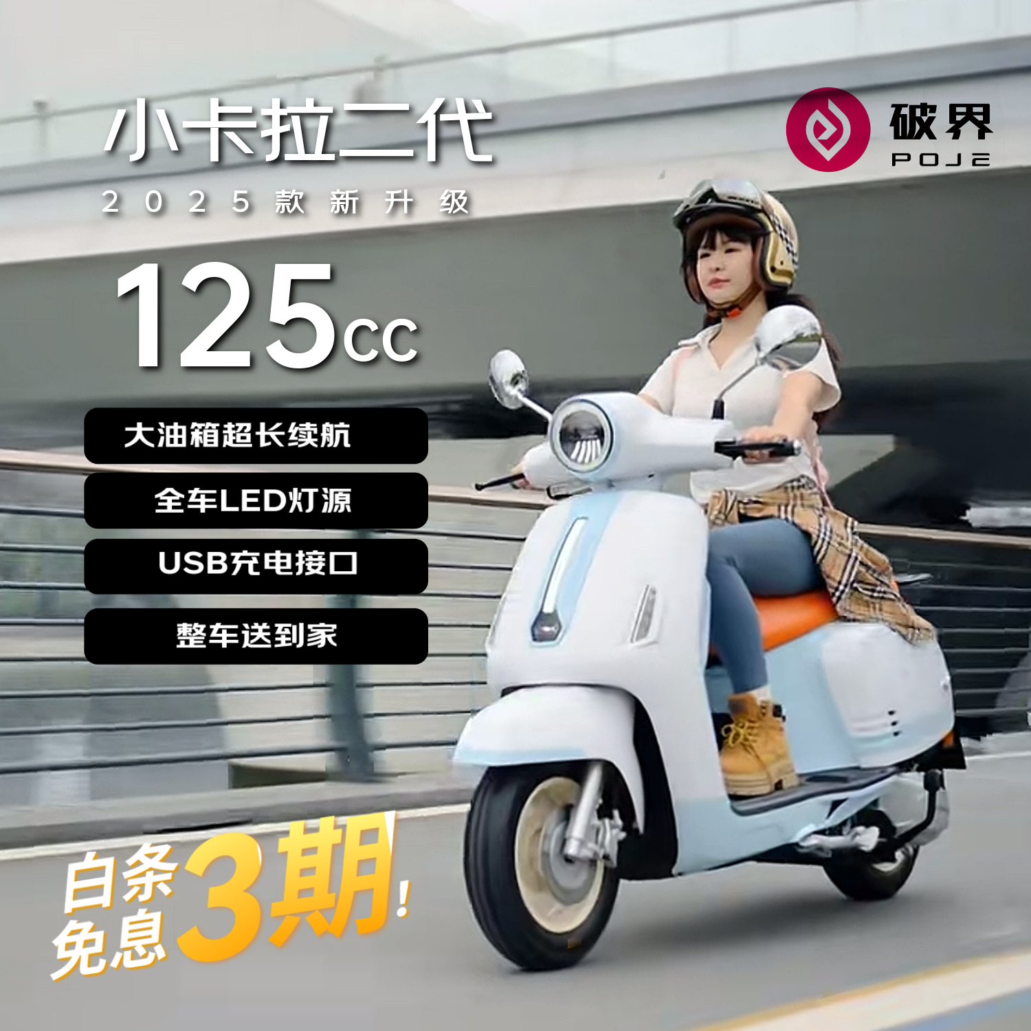 ƽС2025125̤ȼĦг¿Ŵ⹺˰ɫ 4670.2Ԫ