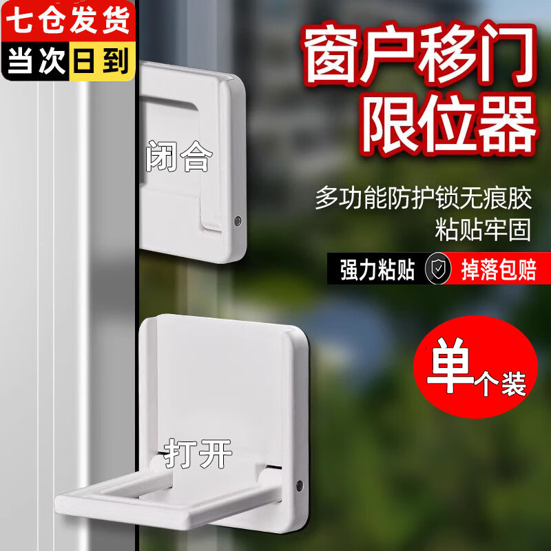 ���������λ�������Ű�ȫ�����������¹���ƹ̶�ƽ���Ŵ�����ȫ���� ƽ���Ŵ���-���۷��1֧װ��