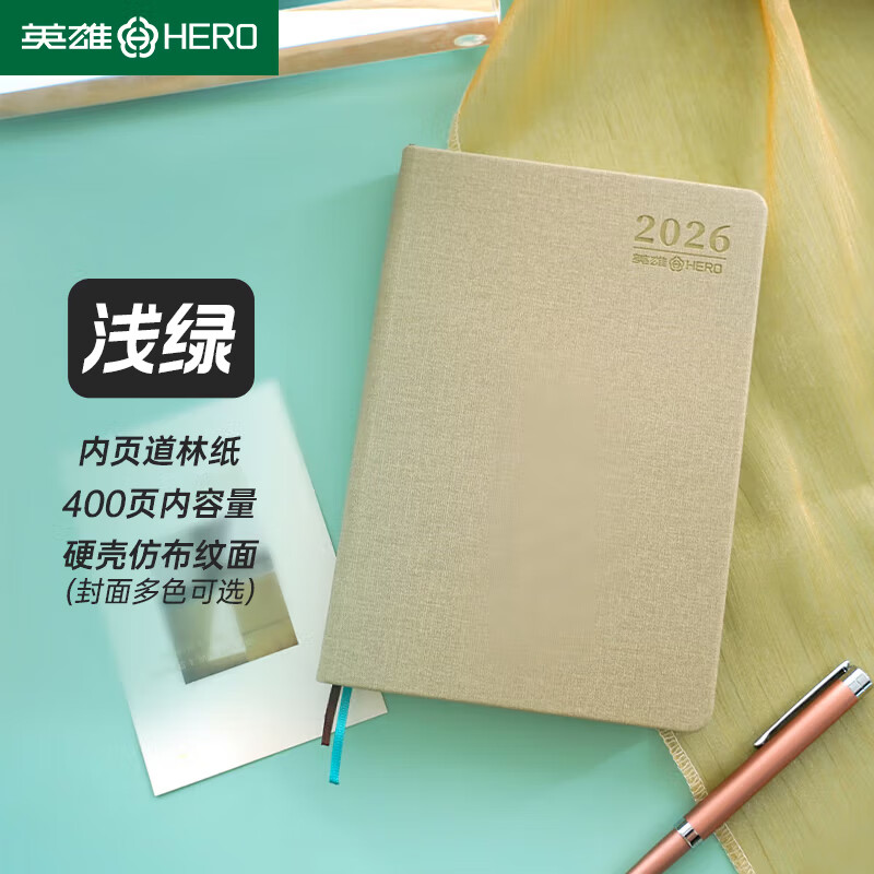 英雄（HERO）A5日程本加厚商务笔记本2026马年每日计划本一天一页带日期日历式日记自律打卡记事本办公文具用品
