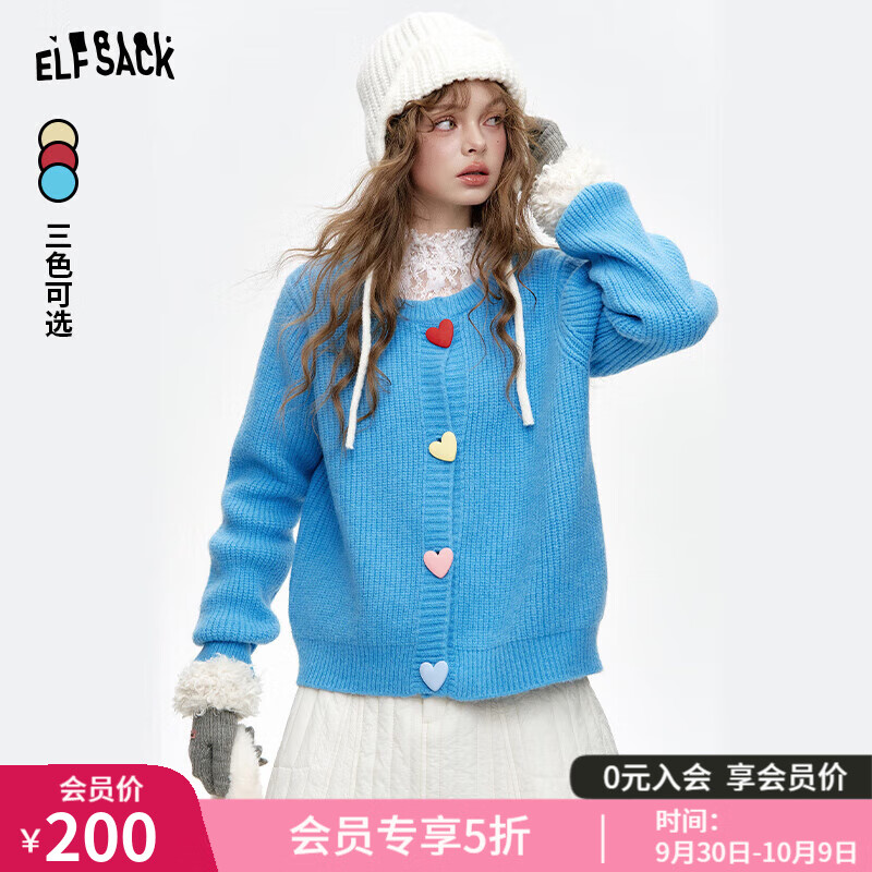 妖精的口袋奶fufu蓝色开衫加厚毛衣2025年春季新款慵懒风毛织外套 晴朗天空蓝色 M