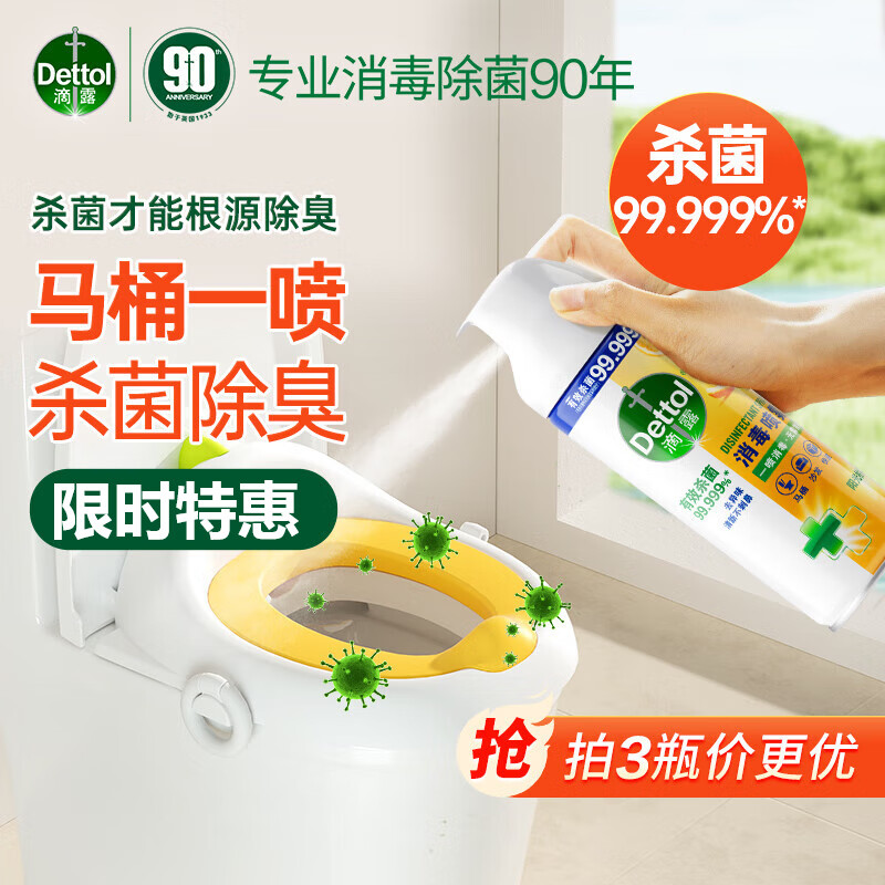 ��¶��Dettol����������454ml��������Ь�ӳ���ɱ��������Ͱ�����������¸���