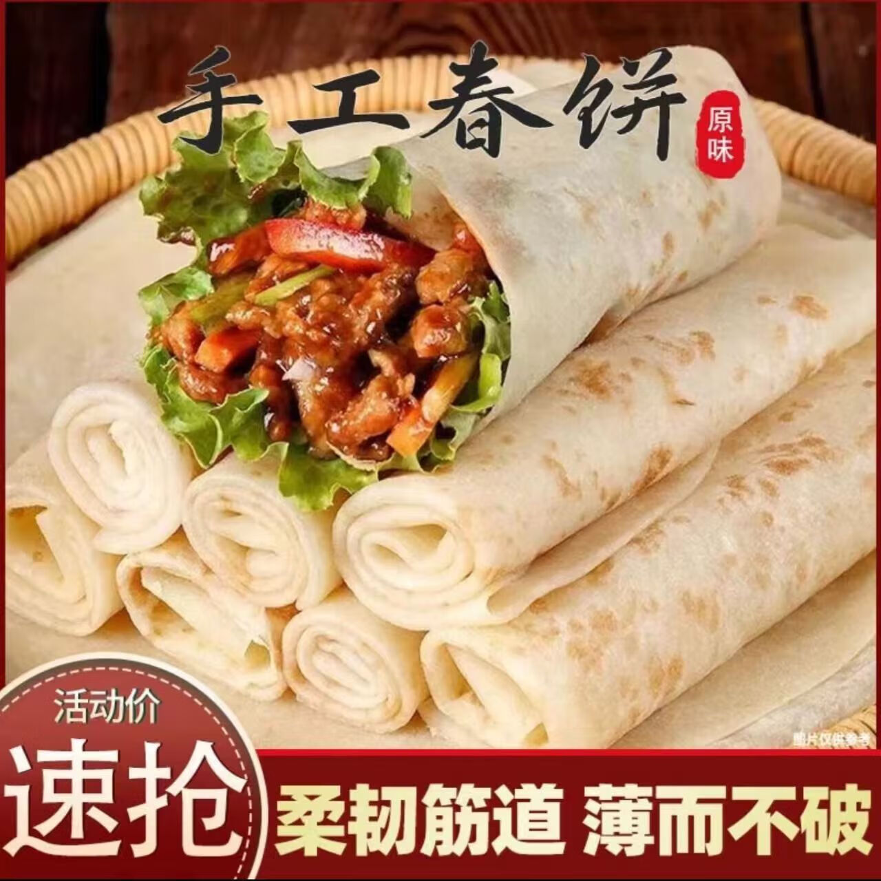 ɽҩ���� ���ȼ�ʳ 60�ž��� 540g 4.99Ԫ ����