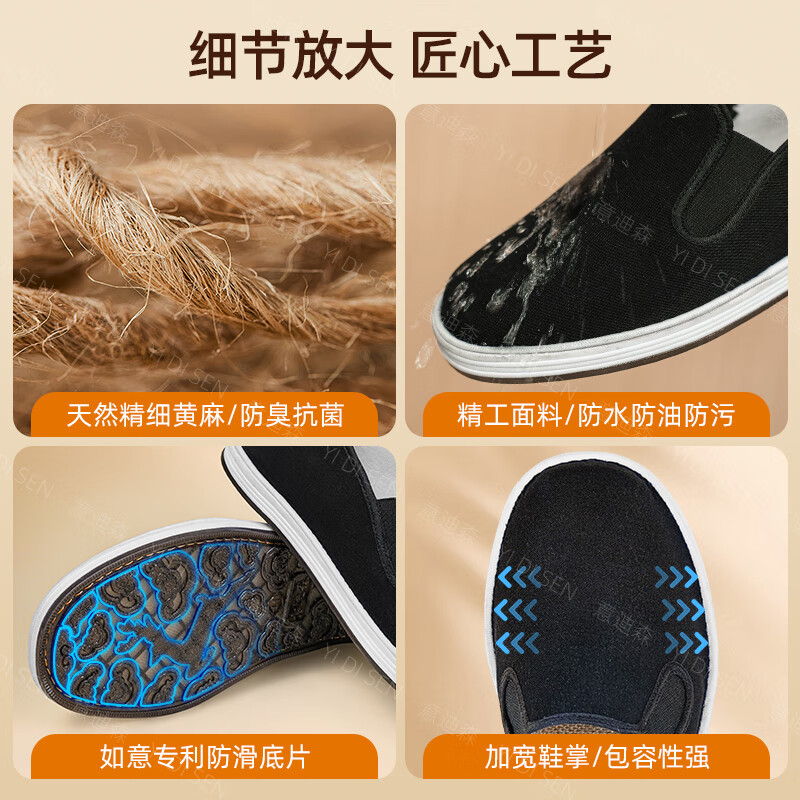 意迪森正品耐磨老北京布鞋男士软底透气防臭艾草新中式休闲轻便夏季工作 灰色 黑底 43 (265mm)