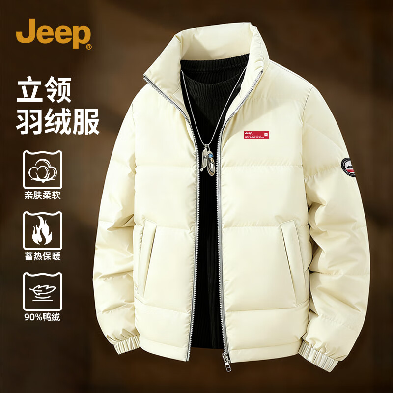 JEEP中年潮流短款羽绒服冬季新款户外防风御寒立领外套商务休闲上衣男