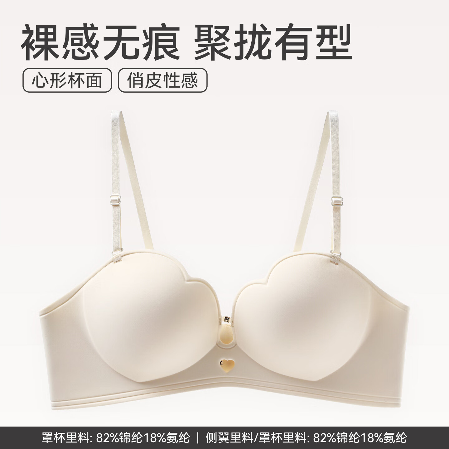 芬腾舒适聚拢防下垂收副乳透气无痕无钢圈大胸小胸一体式女士文胸罩 1267香槟 【小胸聚拢厚款】 M 【推荐75ABC】