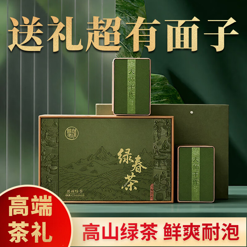 恒睿锦茗武夷山岩茶花香大红袍高端礼盒装250g送礼送长辈红茶乌龙茶 【高端礼盒装】花香大红袍250g