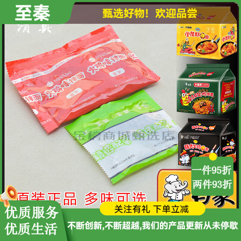 白象火鸡面酱料包调味酱酱拌面酱料包调味料包酱料商用调料包 咸蛋黄