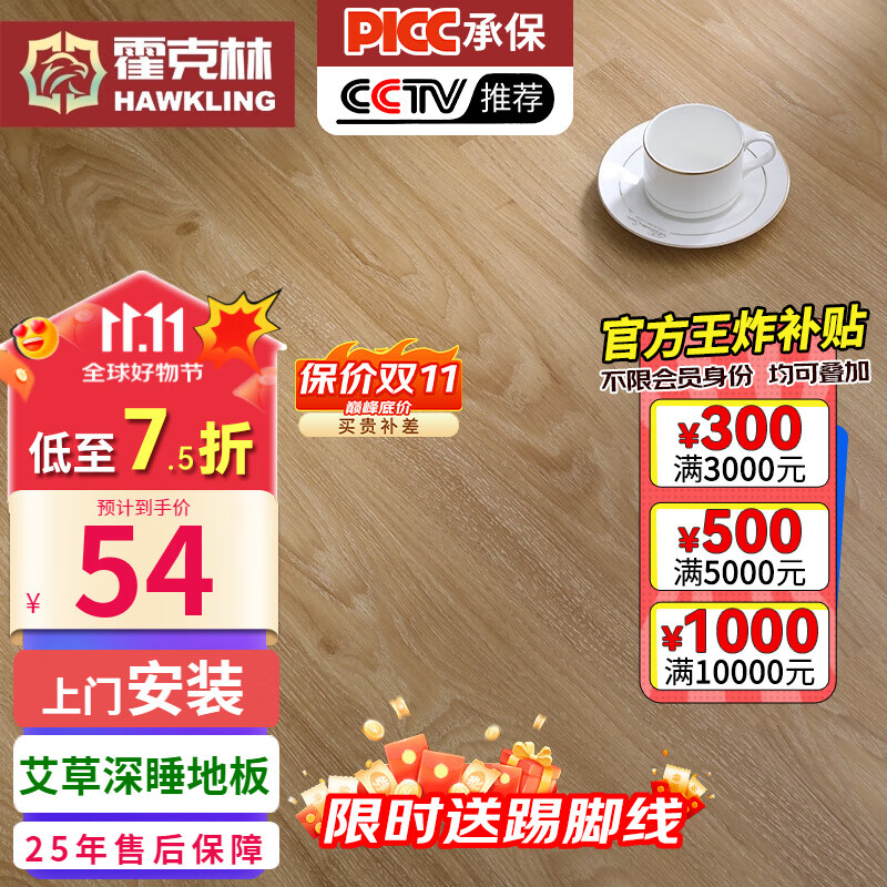 SPCʯ۵ذ ̴ש̷ֱˮĥ̿ʽذ K210334-1 곤Ƽ (4MM) ȫ