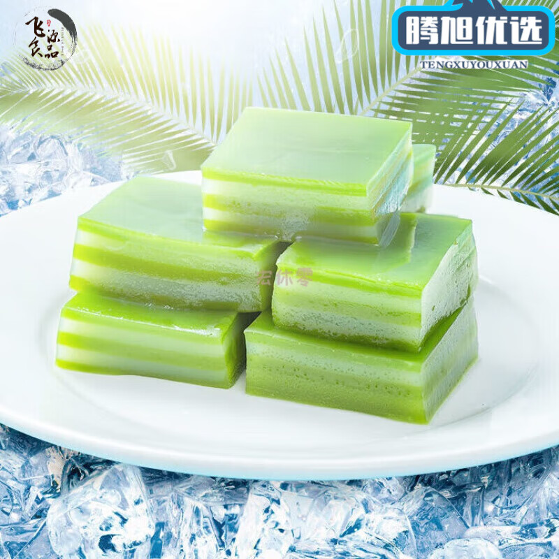 食芳溢千层斑斓糕糕娘惹糕东南亚印尼点心黄金糕点 斑斓椰汁糕 试吃装