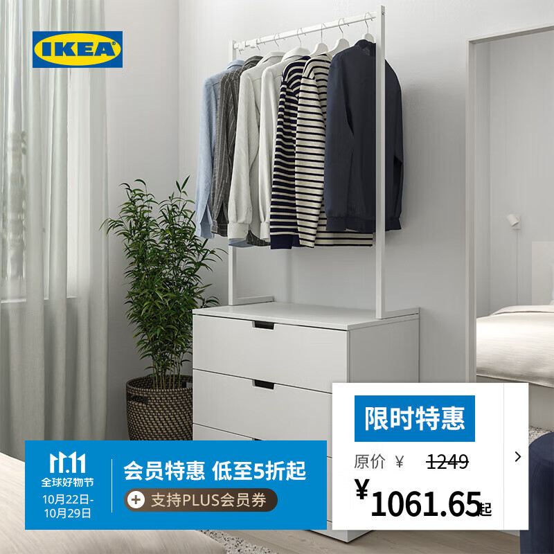宜家（IKEA）NORDLI诺德里斗抽屉柜收纳柜客厅多层置物柜夹缝储物柜子 三斗抽屉柜80x192cm 其他