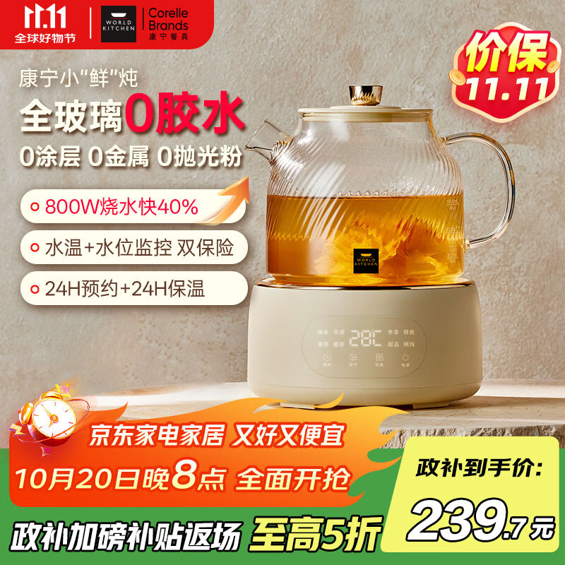 World Kitchenȫº1L칫ұرûˮˮ׼