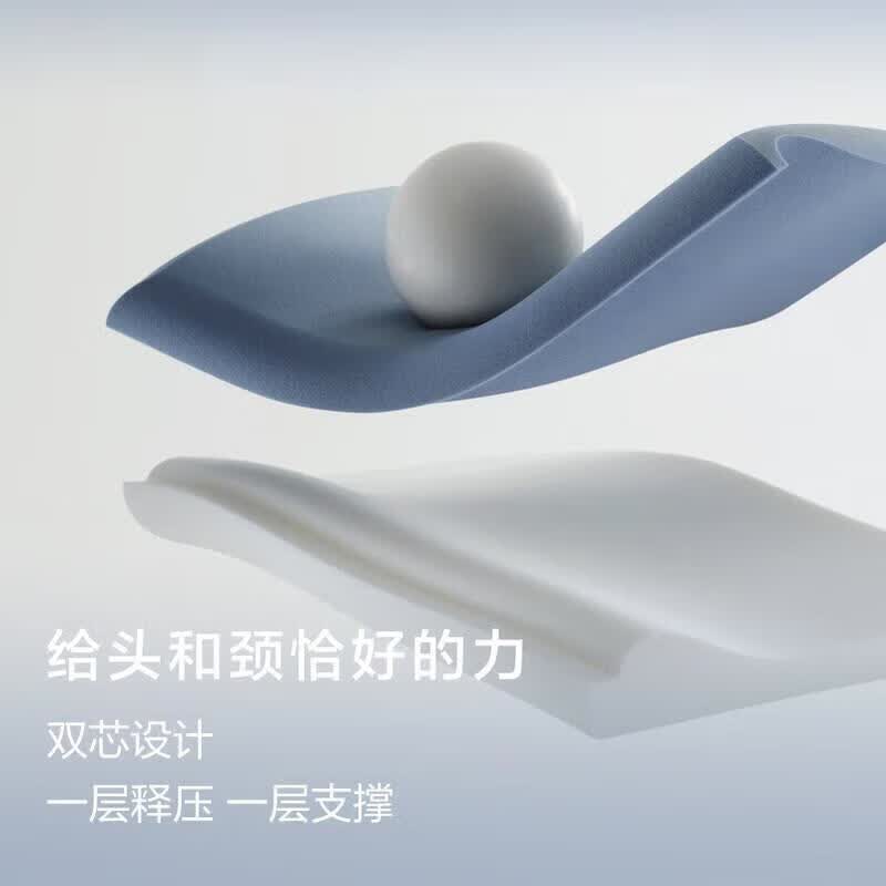 亚朵酒店同款零压慢回弹深睡记忆枕头护颈椎助睡眠专用成人带枕套 【全套礼盒装】零压慢回弹记忆棉双芯枕 A类 一对 赠枕套 高枕 12cm 70*42*12cm
