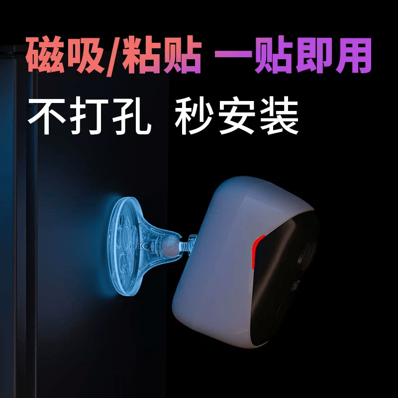 神眸BC4门口监控家用摄像头免插电智能高清无线WiFi网络楼道4G终身免流无需额外充值 【升级4G终免】BC4Pro免插电+360°视角 30天云存+无内存卡