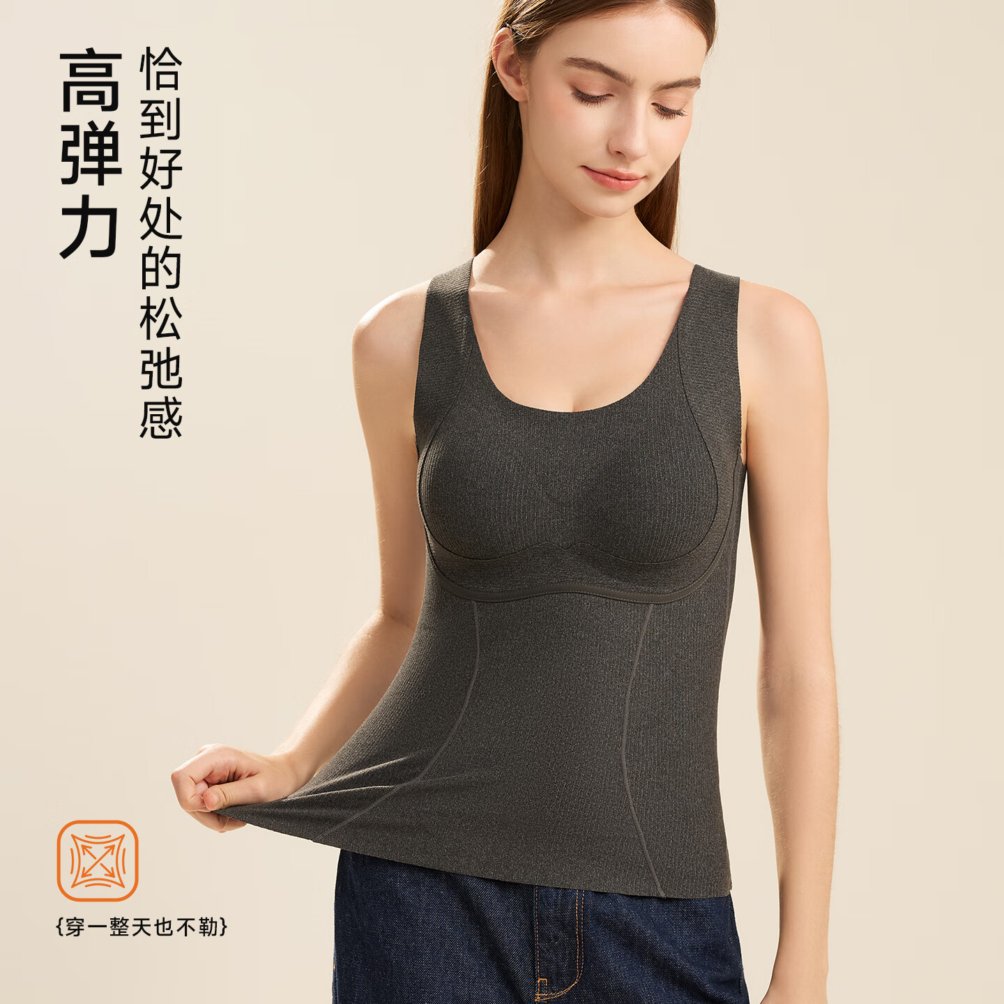 都市丽人保暖内衣女士保暖背心女无袖背心带胸垫修身打底内搭加绒加厚背心 酒红色【含绵羊毛】免穿文胸女士保暖背心 M （建议90-105斤）