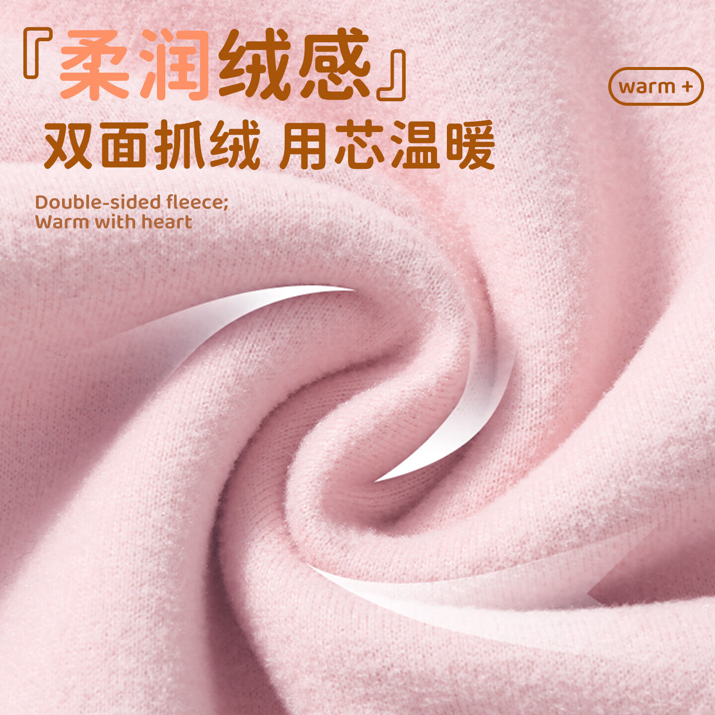 班纳班纳女童德绒保暖睡衣2025新款女童秋衣秋裤套装冬季打底睡衣家居服 GT草莓K跃动粉 110