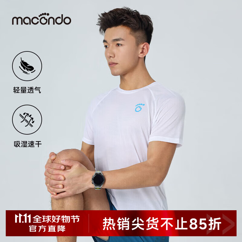 马孔多（macondo）男子短袖T恤7代 马拉松跑步训练运动上衣 吸湿速干 白色 L 