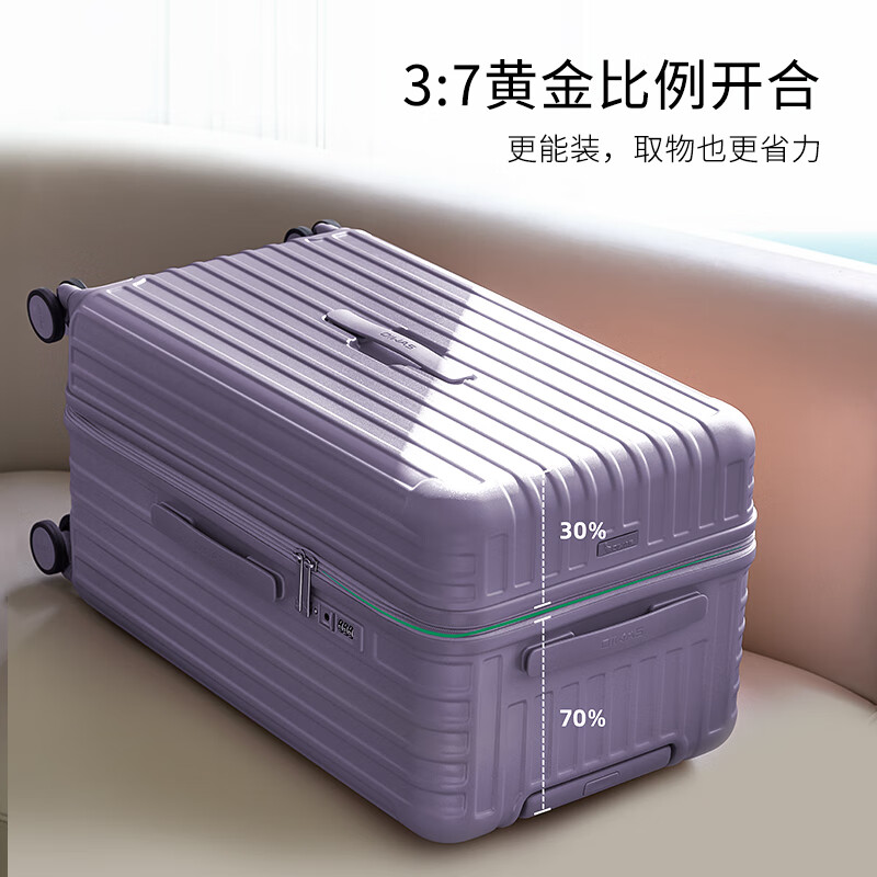 爱华仕旅行者行李箱女26英寸三七开大容量托运拉杆箱密码男旅行箱 暮山黛紫 26英寸