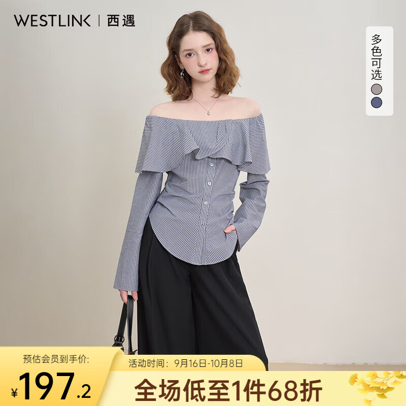 西遇格纹荷叶边一字肩长袖衬衫女2025秋季抽褶收腰显瘦上衣 蓝色 S
