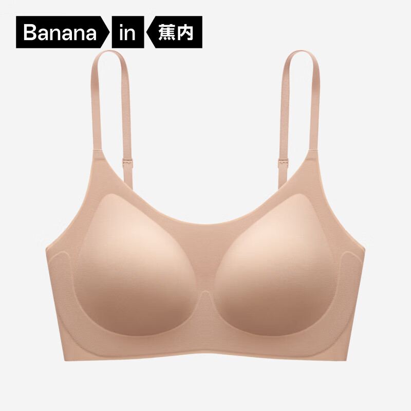 蕉内【刘浩存同款】300A无尺码女士粉底液内衣隐形无痕透气薄款文胸罩