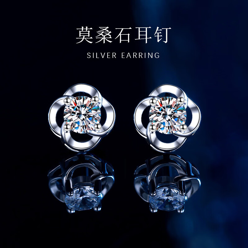 福宁璐D色莫桑石耳钉女s925纯银耳饰品学生闺蜜情人节生日礼物送女友 【代写贺卡】莫桑石耳钉 925银