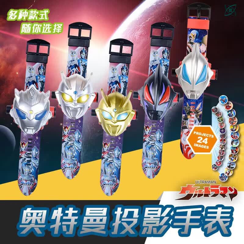 纯灿玉桂狗投影手表儿童版赛罗奥特曼发光投影手表玉桂狗蜘蛛侠卡 奥特曼五兄弟 行货高性价比高么？