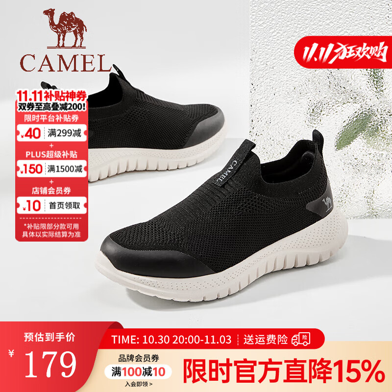 骆驼（CAMEL）男鞋休闲健步鞋 