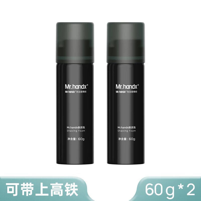 煥醒手動(dòng)剃須刀喚醒刮胡刀男士泡沫刮胡泡軟化啫喱剃須膏剃須泡 60g泡沫*2[出行款]