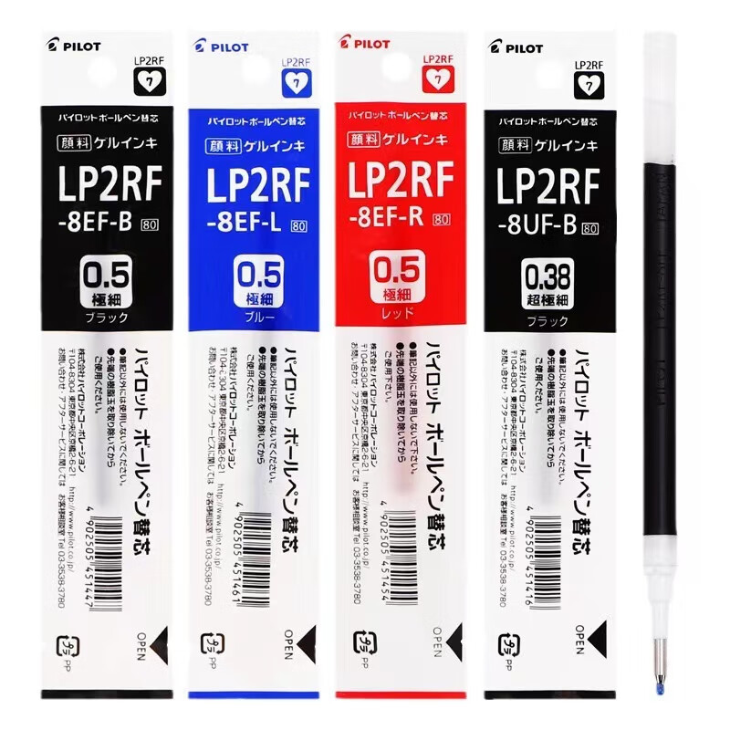 百乐（PILOT）日本PILOE百乐笔芯juice中性笔按动笔芯LP2RT-8EF笔芯果汁笔替芯 LP2RT-8EF笔芯【黑色】10支