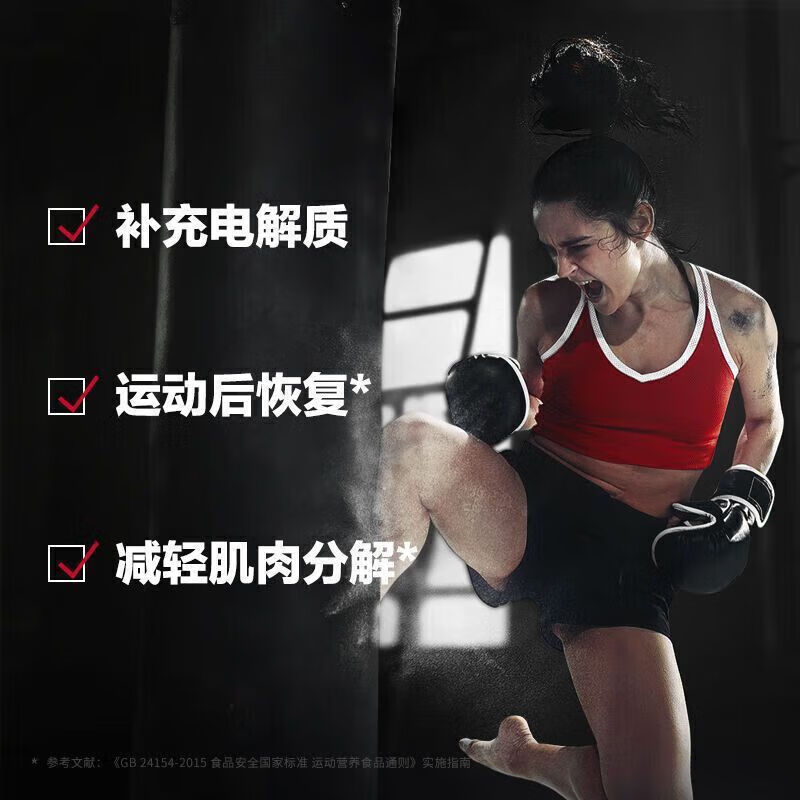 外星人（Alienware）（Alienware）电解质冲剂00脂外星人电解质粉末电解质冲剂运动健 西柚味15g*8袋*1盒