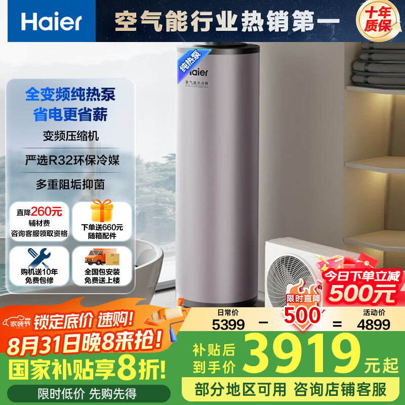 Haier/���� ��ˮ�� ��һ����Чȫ��Ƶ��ˮϴ 200�� KF200-T7U1 
