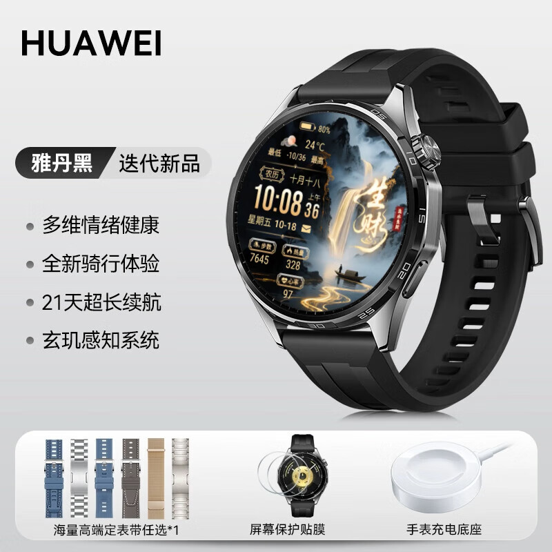 ��Ϊ��Ϊ�����ֱ�WATCH GT6�˶�������Ů��������ͨ���绰����ܲ���������¿�ԭװ46mm��Ʒ�˶����� ��ΪGT6��46mm�ŵ��ڡ����͸߶˱��� 2108Ԫ