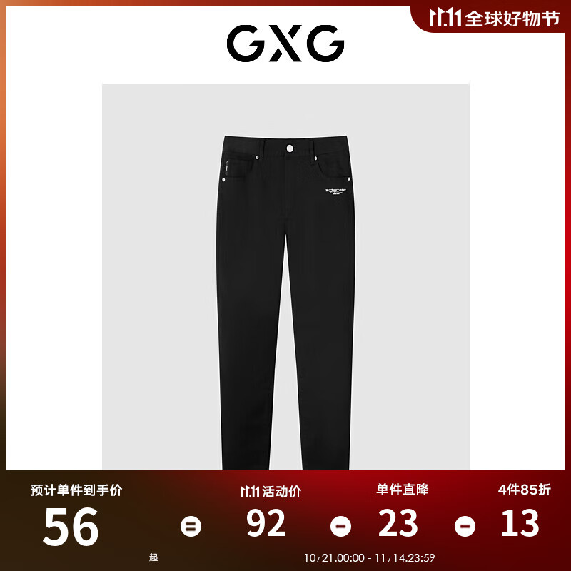 GXG男装  长裤牛仔裤修身小脚不易褪色薄款 23年夏季新款 黑色 S