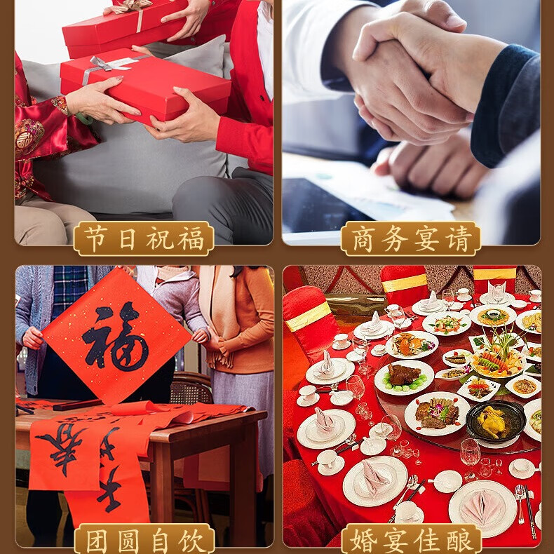 五粮液股份出品一尊天下