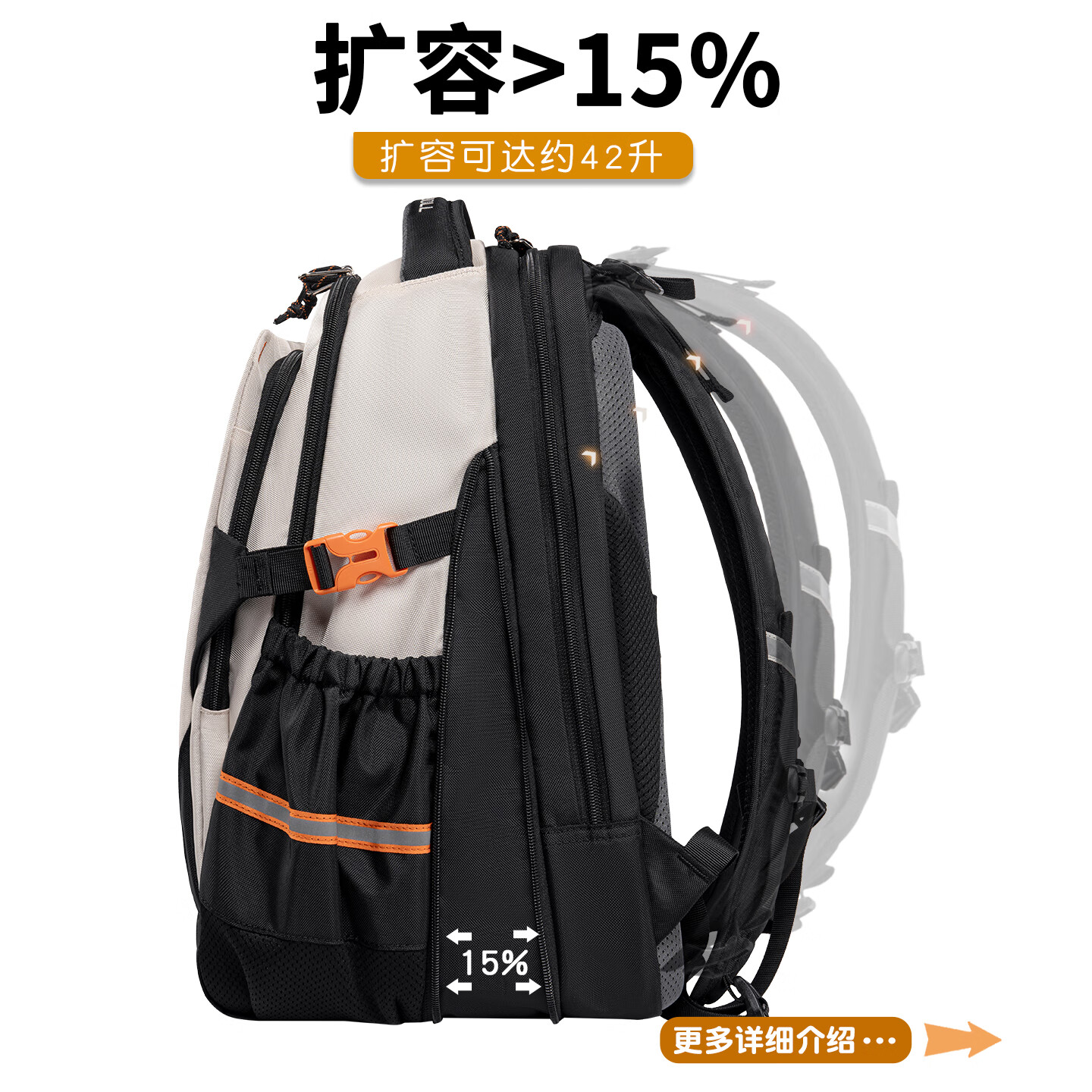 申派牛标扩容书包初中学生女减负护脊高颜值超轻高端大容量高中书包男生 X5-PLUS+1#克拉米色(单扩容42升)