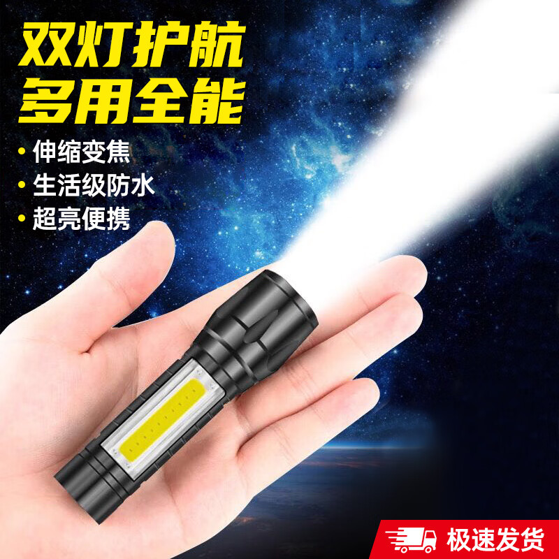 㣨SHENYUЯʽǿСֵͲɳӦCOBƶ๦ܾ۹Զ Զ䡿COB 29.9Ԫ