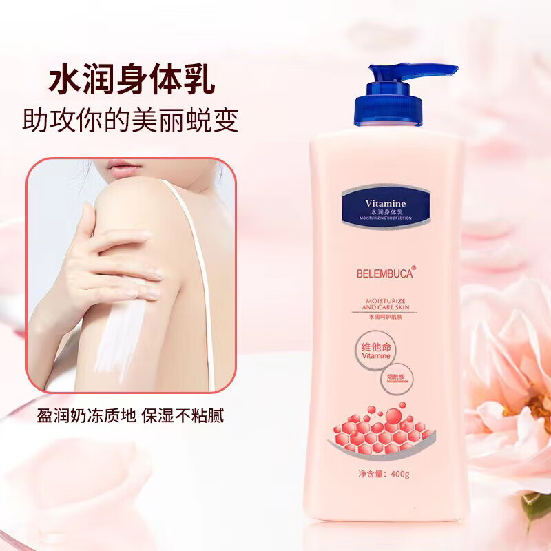 LIFUSHA烟酰胺身体乳全身嫩白提亮保温滋润肤乳女男持久留香霜 烟酰胺身体乳400ml×2瓶
