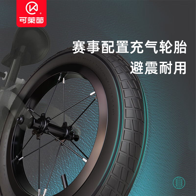 可莱茵（CAKALYEN）平衡车儿童滑步车扭扭车1-3-6岁无脚踏单车学步小孩滑步车 送礼物 IQ-TOP紫色 12寸 紫色