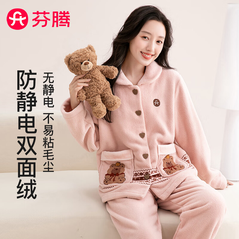 ����˯��Ů2025�ﶬ�¿������˫���������쿪����Ů�Ҿӷ���װʥ�� ů�� XL 179.9Ԫ